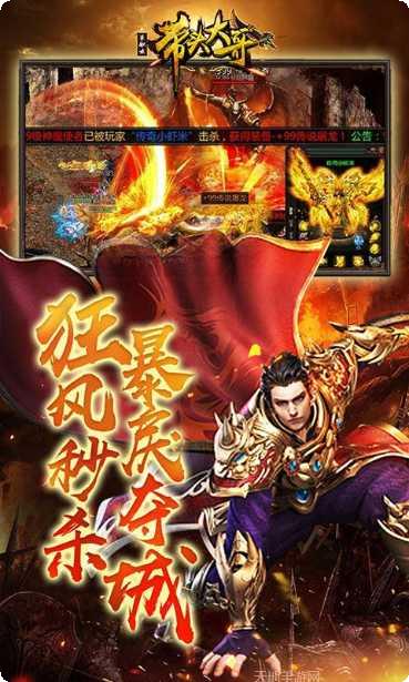 带头大哥单职版官方版所有游戏大厅