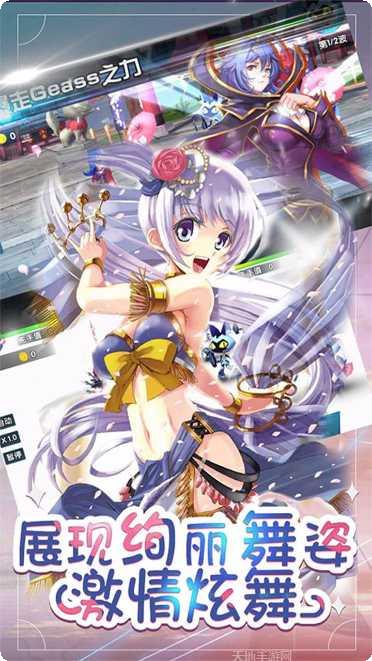 幻想少女剧情解析