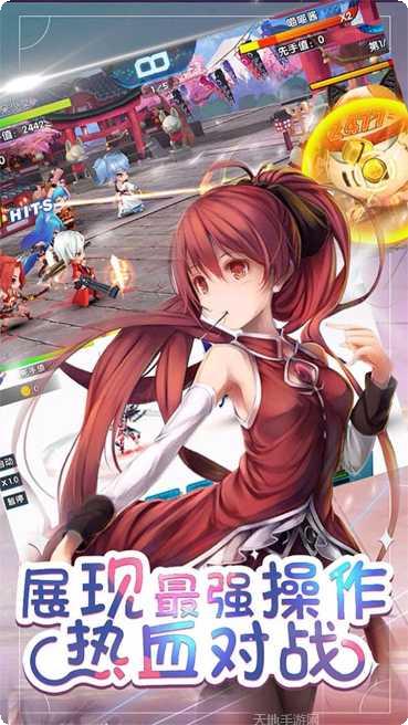 幻想少女装备获取