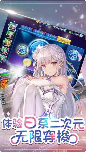 幻想少女技能搭配