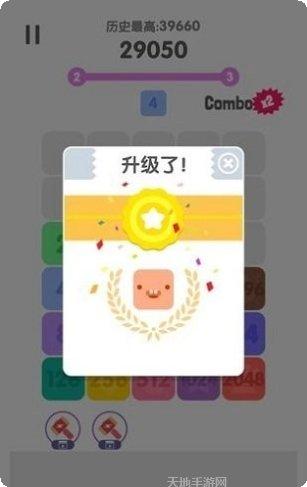 2048噩梦版最新版本