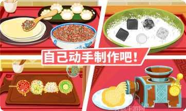 中华美容养生技巧