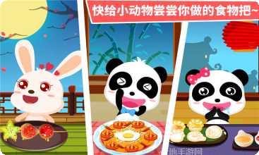 中华美容养生食谱