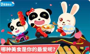 中华美容养生方法