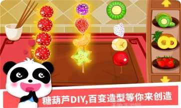 中华美容养生秘籍