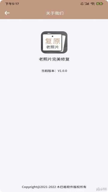 老照片扫描仪app下载