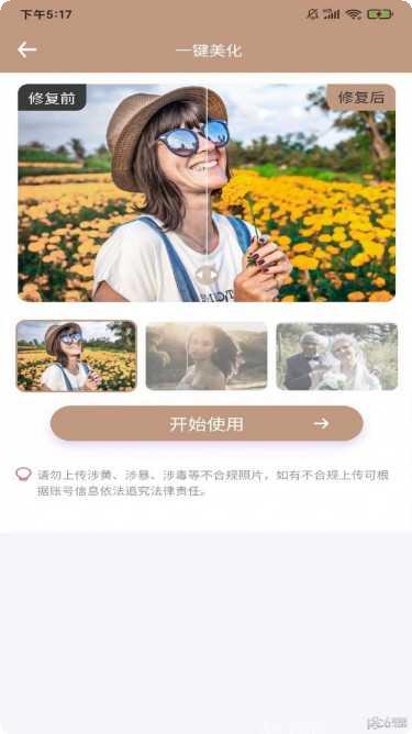 老照片扫描仪软件推荐