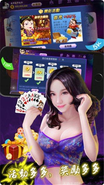 派赚棋牌app最新版集合