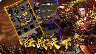 无限刀速超变单职业下载
