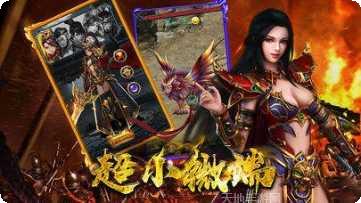 无限刀速超变单职业激活码