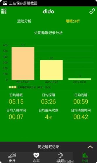 DiDa音乐在线听