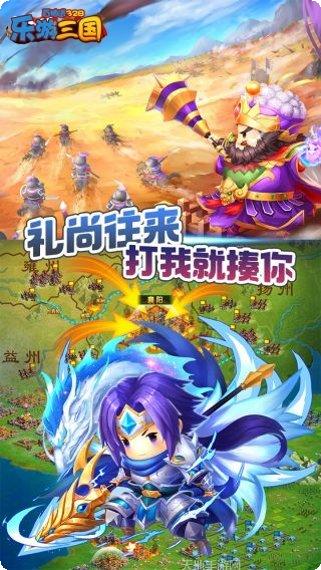 乐游三国BT百抽送328手机游戏安卓版大全