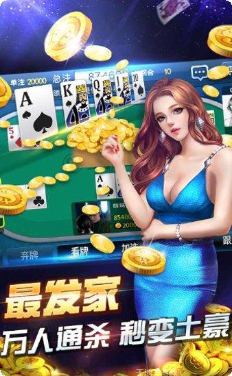 家汇棋牌游戏下载