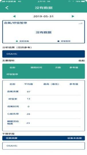 DayFlow日记下载