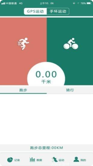 DayFlow日记使用教程