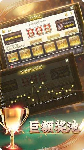 天马互娱棋牌苹果版