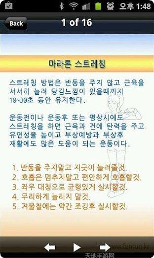 Marsalock应用加密