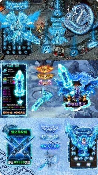 决战沙城无限刀装备获取方法