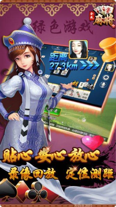 吉首棋牌游戏