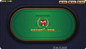 吉首棋牌下载
