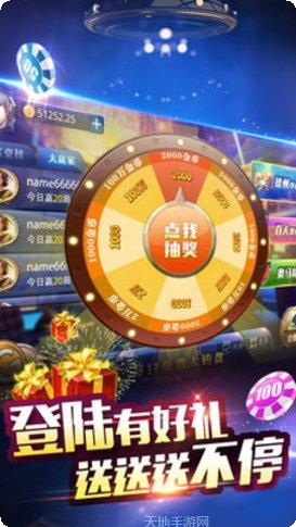 鸿运通棋牌玩法