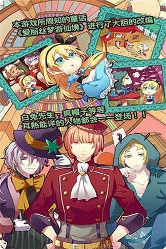 爱丽丝与魔王卡特兰救出作战最新更新