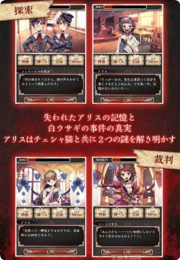 爱丽丝与魔王卡特兰救出作战玩家评价