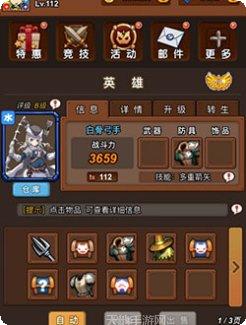 安比岛战记H5手机版官方版大全