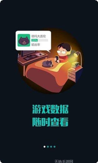 CF掌游宝下载