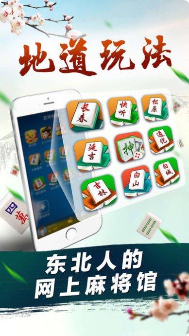87斗牛最新官网手机版大全