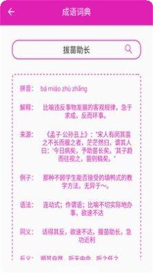 日常小决定选择器怎么用