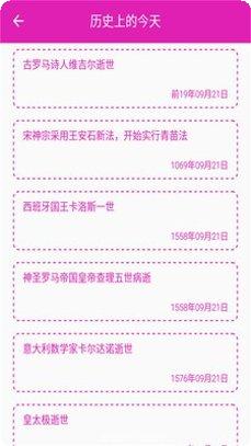 日常小决定选择器好玩吗