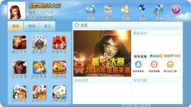 510k同花怎么玩