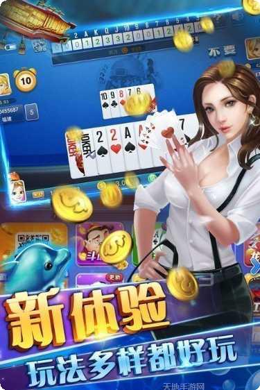 晋阳棋牌所有版app最新下载地址