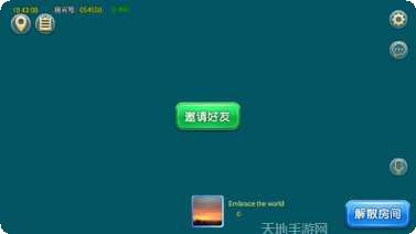 大山棋牌所有版app官方版