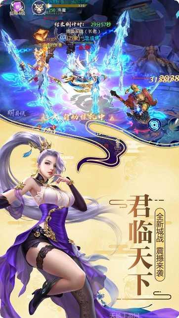 莽荒纪BT天天领元宝礼包