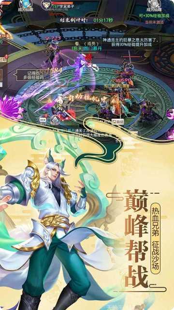 莽荒纪BT天天领元宝激活码