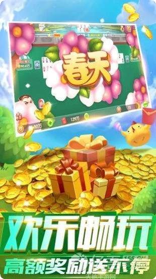 天天真人游戏角色