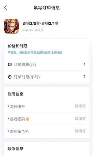 代练妈妈抢先版最新版本