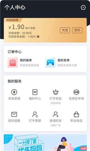 代练妈妈抢先版安卓