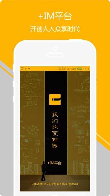 PlugPlay使用技巧