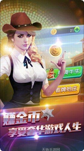 和欣娱乐最新版本