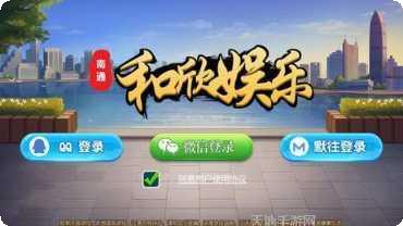 和欣娱乐ios版