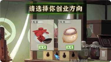 山海经神话宠物养成