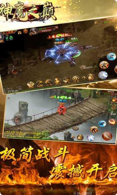 神魔之巅最新活动更新