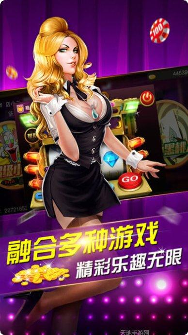 龙域棋牌下载安装