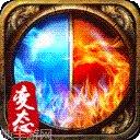 中变传奇sf手机免费全部版本