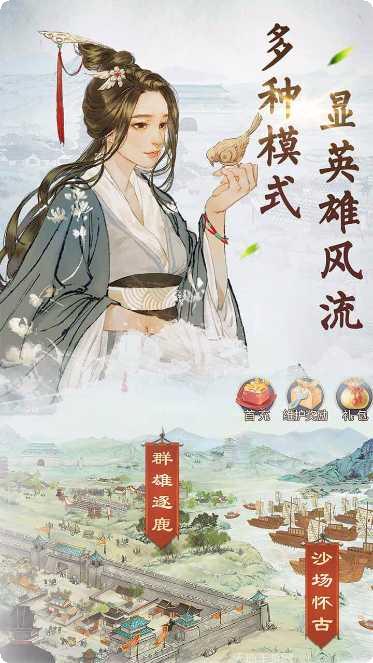炎黄战纪所有版app官方版