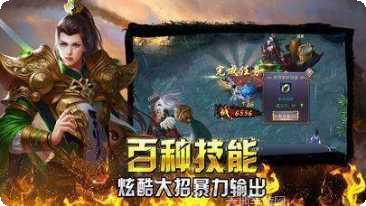 王子传奇冰雪世界探索