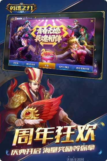 英雄之刃app最新版集合